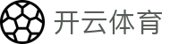 Kaiyun 体育官网中国入口 - 开云全站 H5,iOS 下载与登录地址